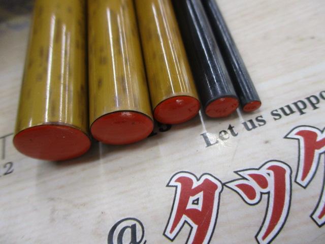 朱紋峰 飛造り 22