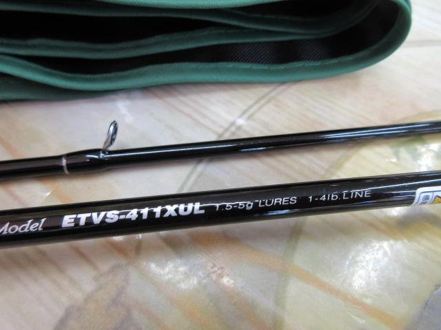 エゲリア ETVS-411XUL