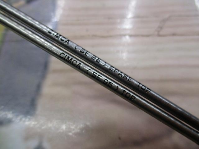 がま鮎シムカ 引抜瀬95