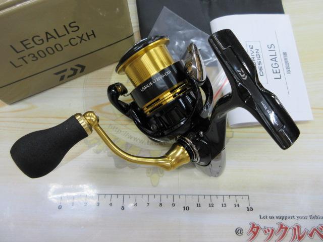 23レガリス LT3000-CXH