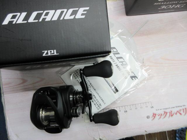 アルカンセ HS RH