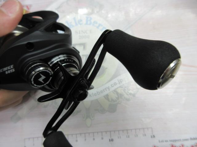 アルカンセ HS RH