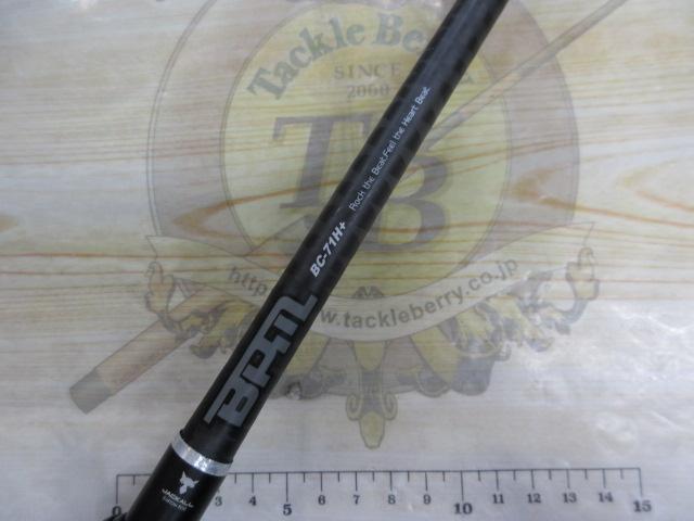 BPM BC-71H+