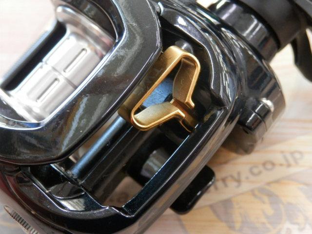 タトゥーラ 103HL-TW