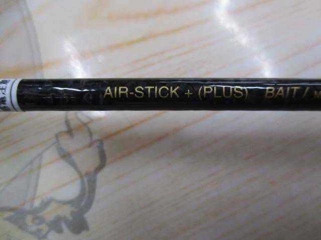 エアースティックプラス ASP-2582UL