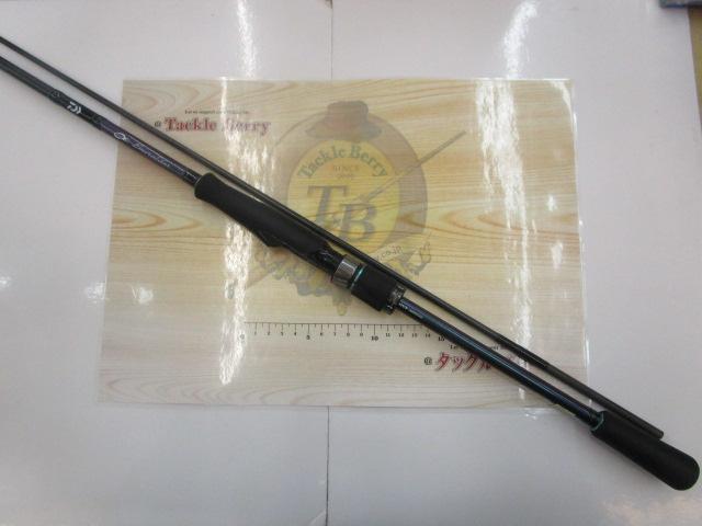 エメラルダスMX IL 86ML・N