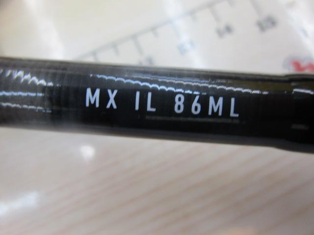 エメラルダスMX IL 86ML・N