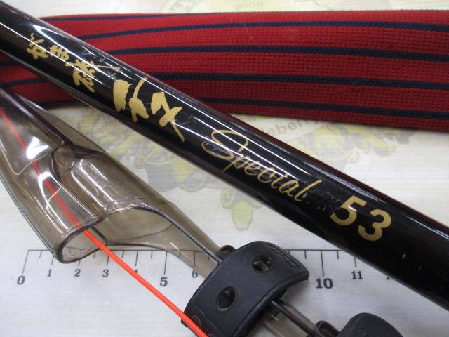 がま磯チヌスペシャル 53