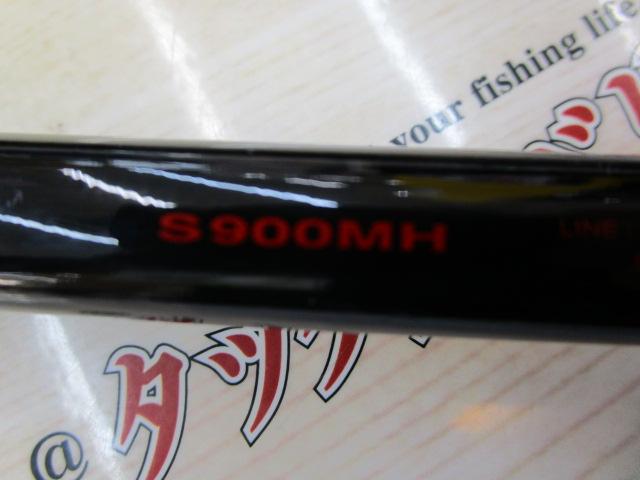 セフィアSS S900MH