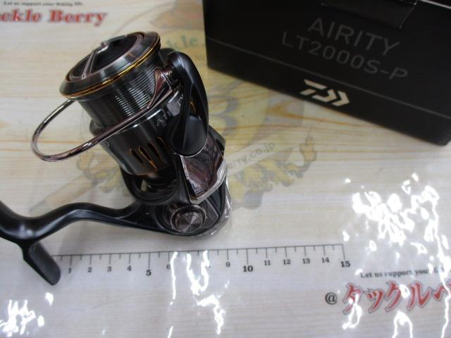 23エアリティ LT2000S-P