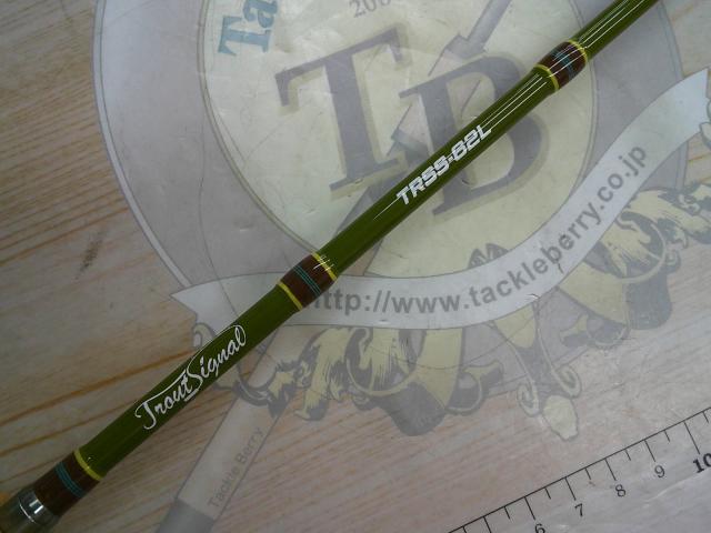 トラウトシグナル TRSS-62L オリーブ