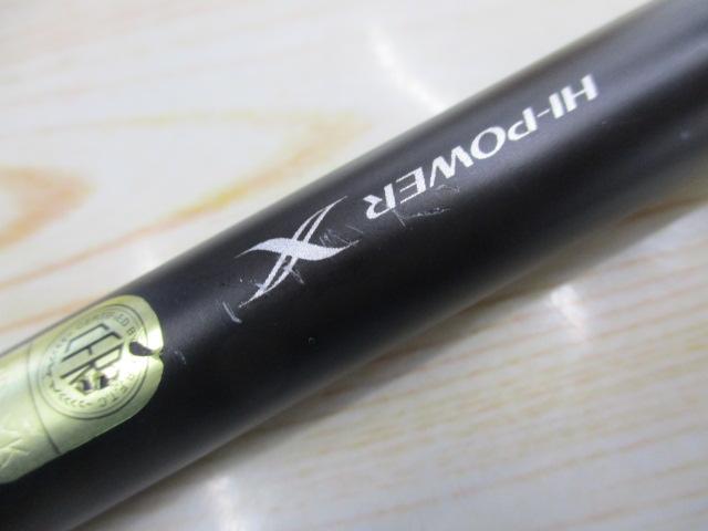 ハードロッカーBB B76MH｜＠ベリーネット 日本最大新品中古釣具WEBショップ