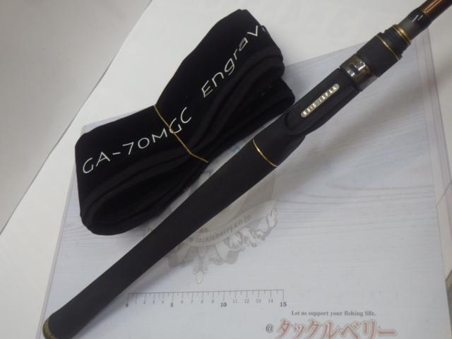 グラディエーターアンチ GA-70MGC エングレイヴ