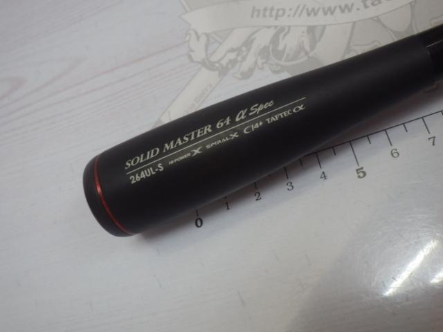 17ポイズングロリアス 264UL-S
