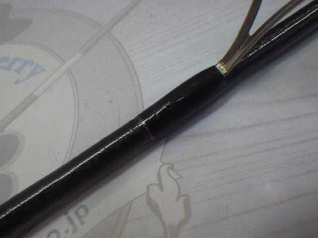 17ポイズングロリアス 264UL-S