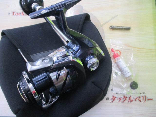 21ツインパワーSW 8000HG