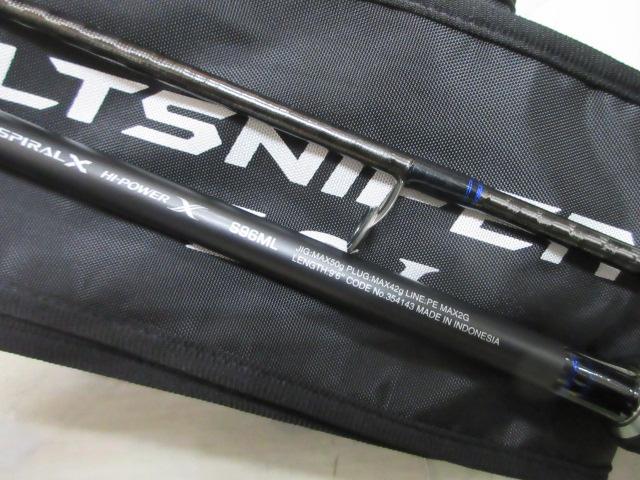 コルトスナイパーSS LSJ96ML