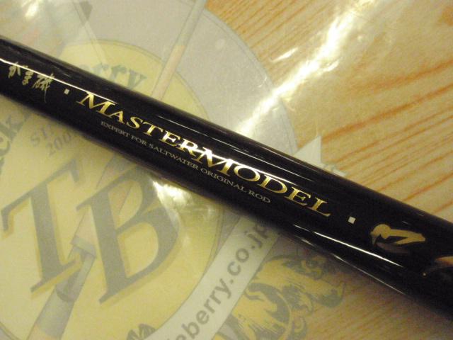 がま磯マスターモデル口太 F-53