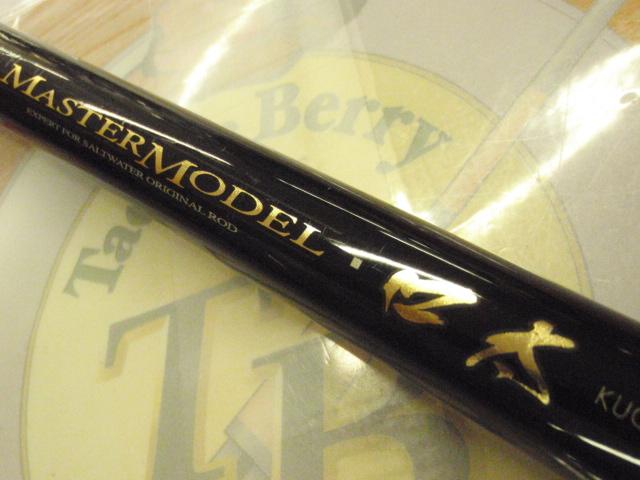 がま磯マスターモデル口太 F-50