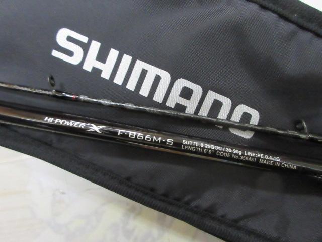 22セフィアBBメタルスッテ F-B66M-S