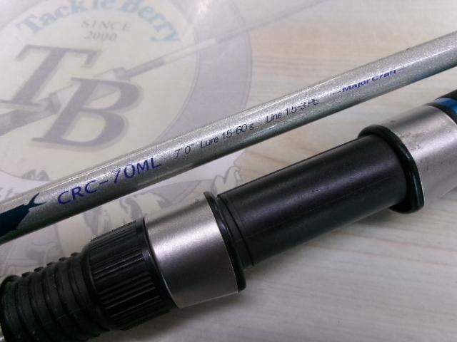 クロステージ CRC-70ML