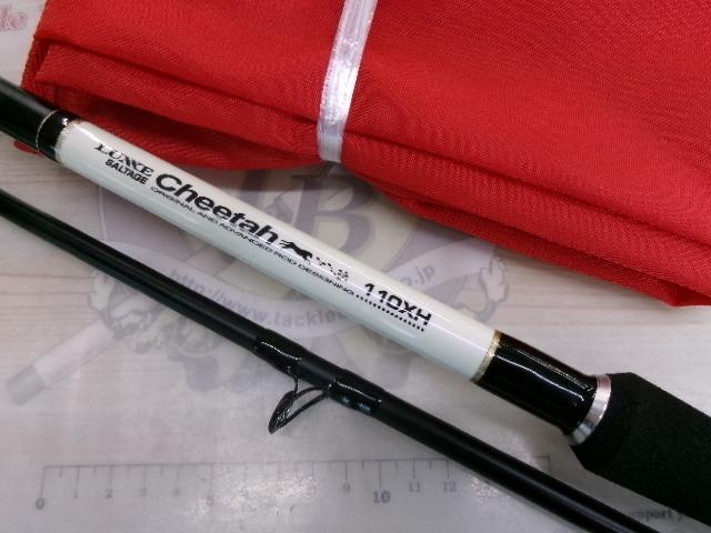 ラグゼソルテージチータ 110XH