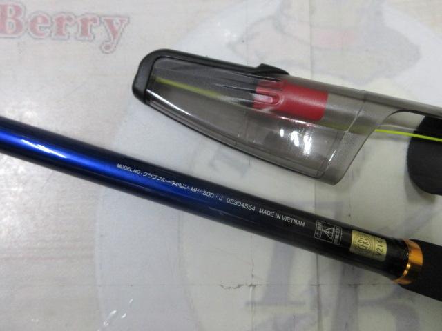 クラブブルーキャビン MH-300・J