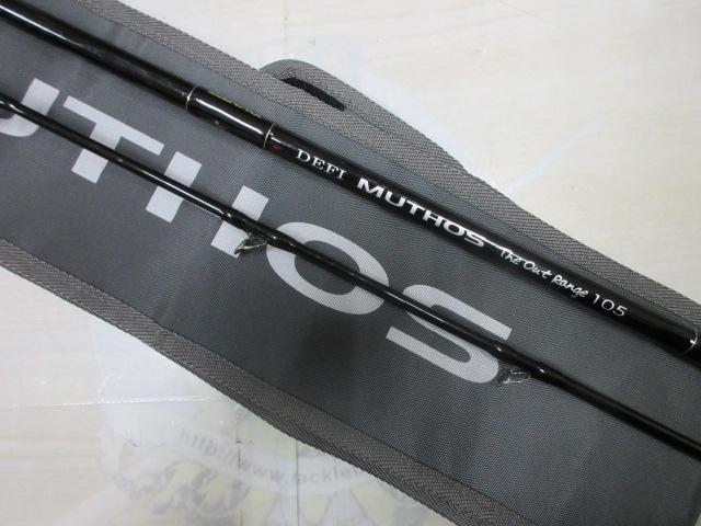 デフィーミュートス DM The Out Range 105 (RGモデル)