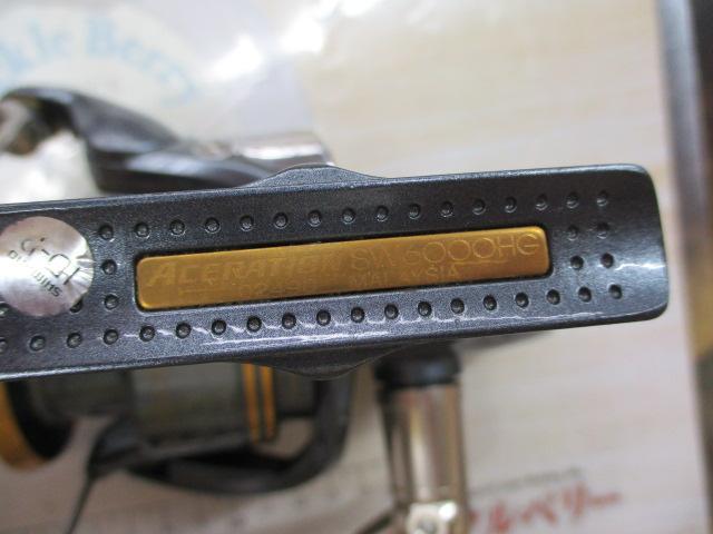 アセレーションSW 6000HG