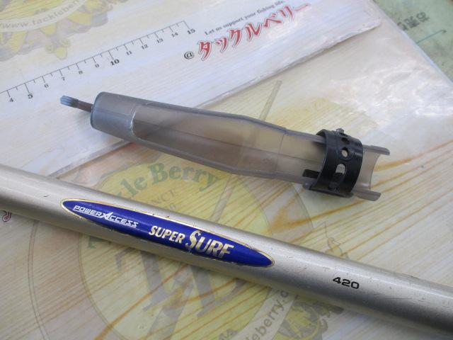 パワーアクセススーパーサーフ420