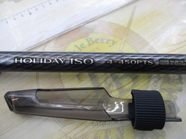 17ホリデー磯 4号450PTS