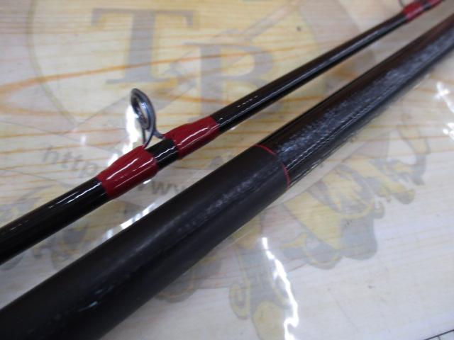 カーボン北海60-2.4m