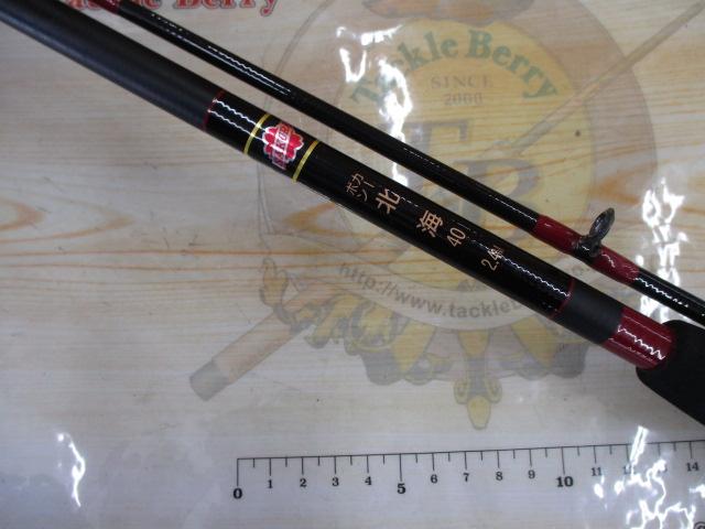 カーボン北海40-2.4m
