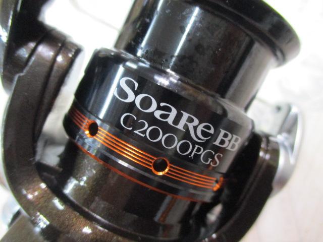 11ソアレBB C2000PGS