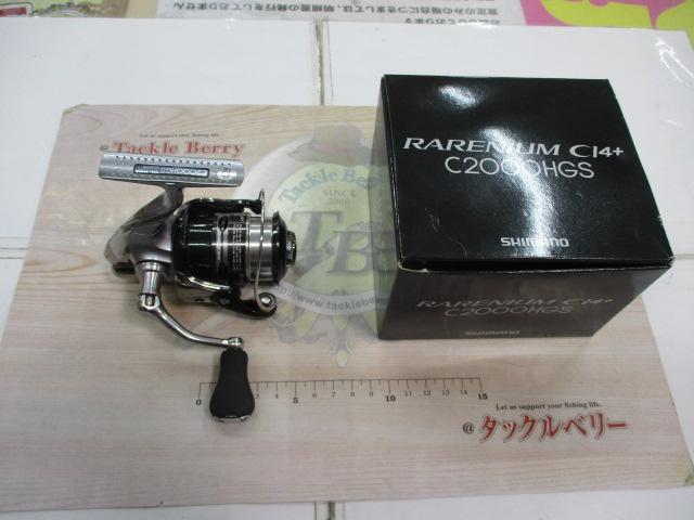 レアニウムCI4+ C2000HGS