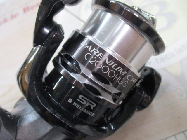 レアニウムCI4+ C2000HGS