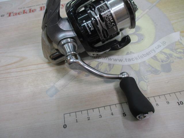 レアニウムCI4+ C2000HGS