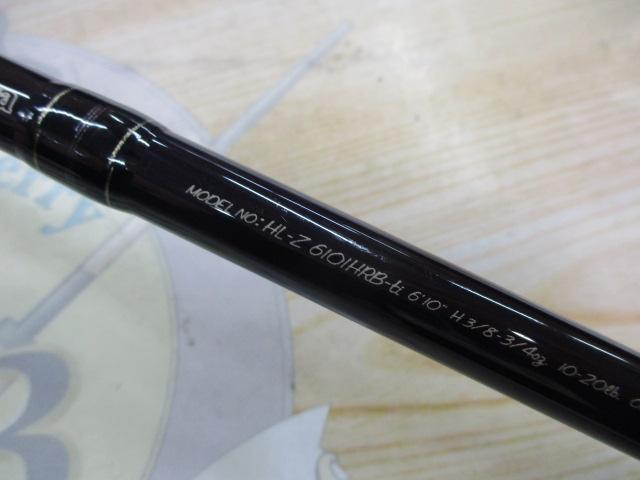 ハートランドZ HL-Z6101HRB-ti