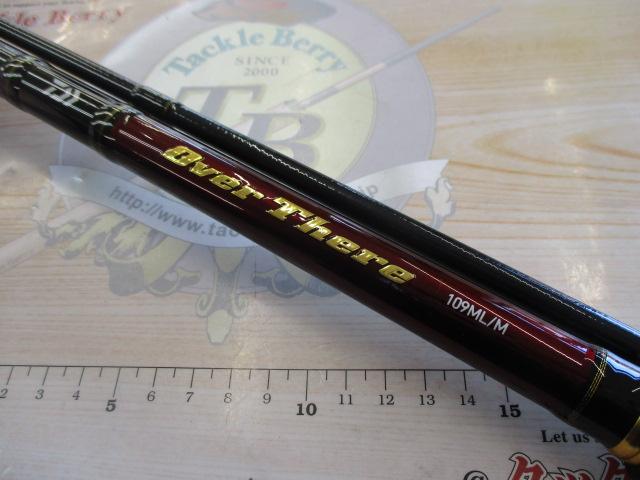オーバーゼア 109ML/M｜＠ベリーネット 日本最大新品中古釣具WEBショップ