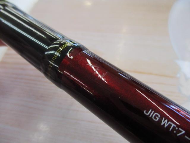 オーバーゼア 109ML/M｜＠ベリーネット 日本最大新品中古釣具WEBショップ