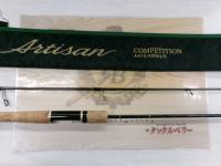 アルチザンAATS-62MH/R