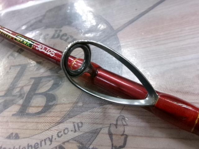 アルティスト船太刀魚30-195