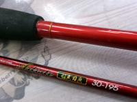 アルティスト船太刀魚30-195