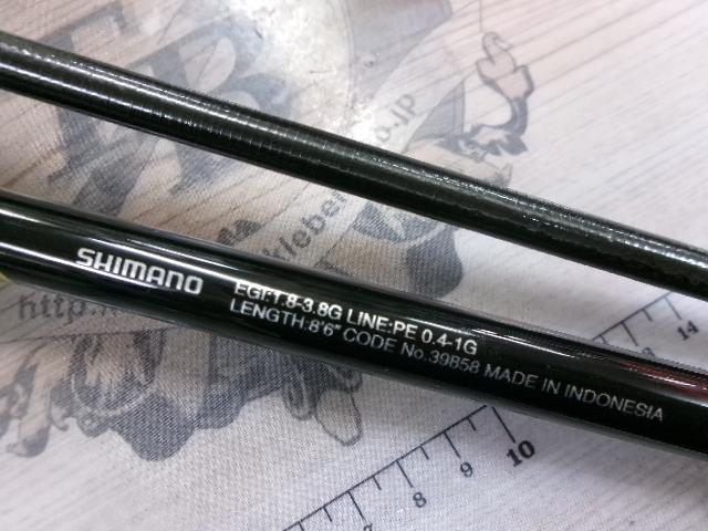 セフィアTT S86ML