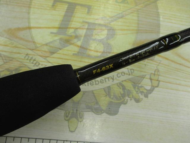 デストロイヤー F4-63X(HT800)マットブラックブランクス