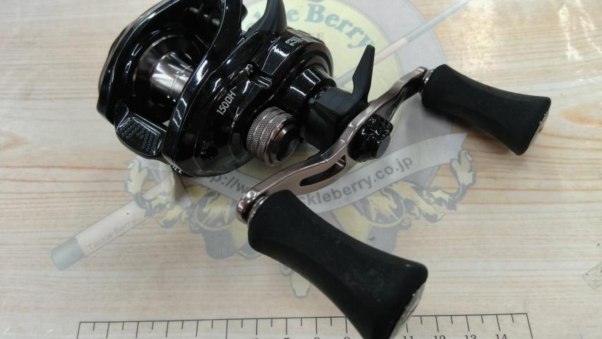 ディーノフネ 150DH/R