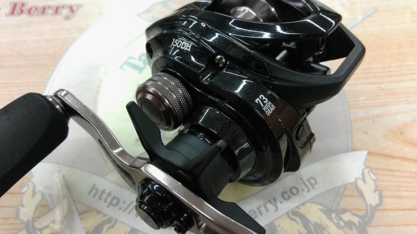 ディーノフネ 150DH/R