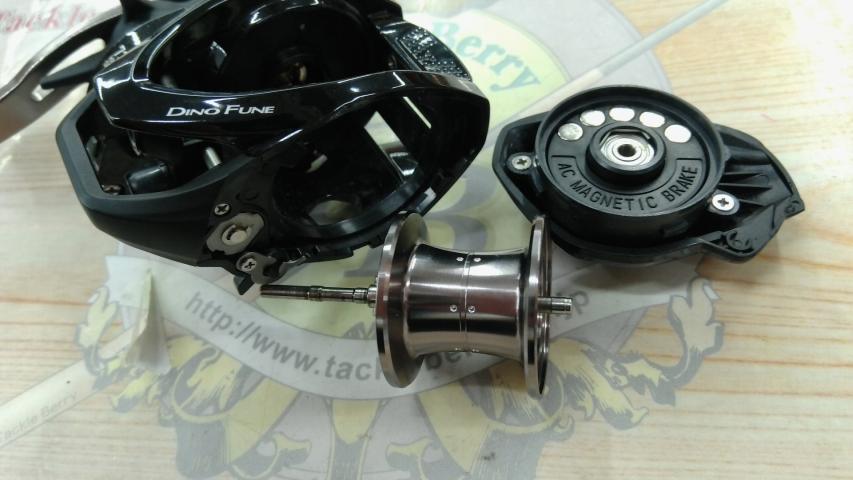 ディーノフネ 150DH/R