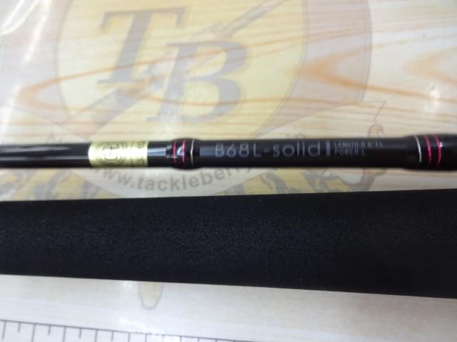 ラグゼ桜幻鯛ラバー B68L-solid.R