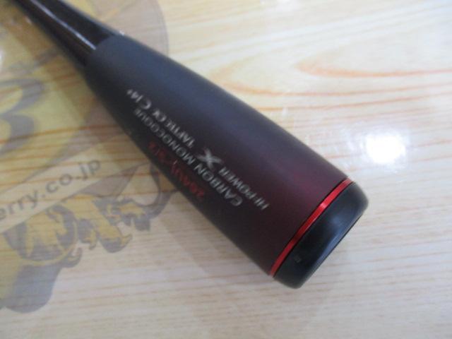 20ゾディアス 264UL-S-2